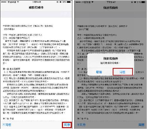 重磅!深圳志愿者证在全国率先实现 Apple Pay