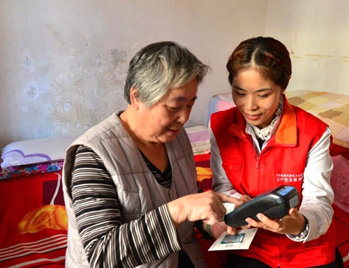 QQ截图20170221171047.jpg
